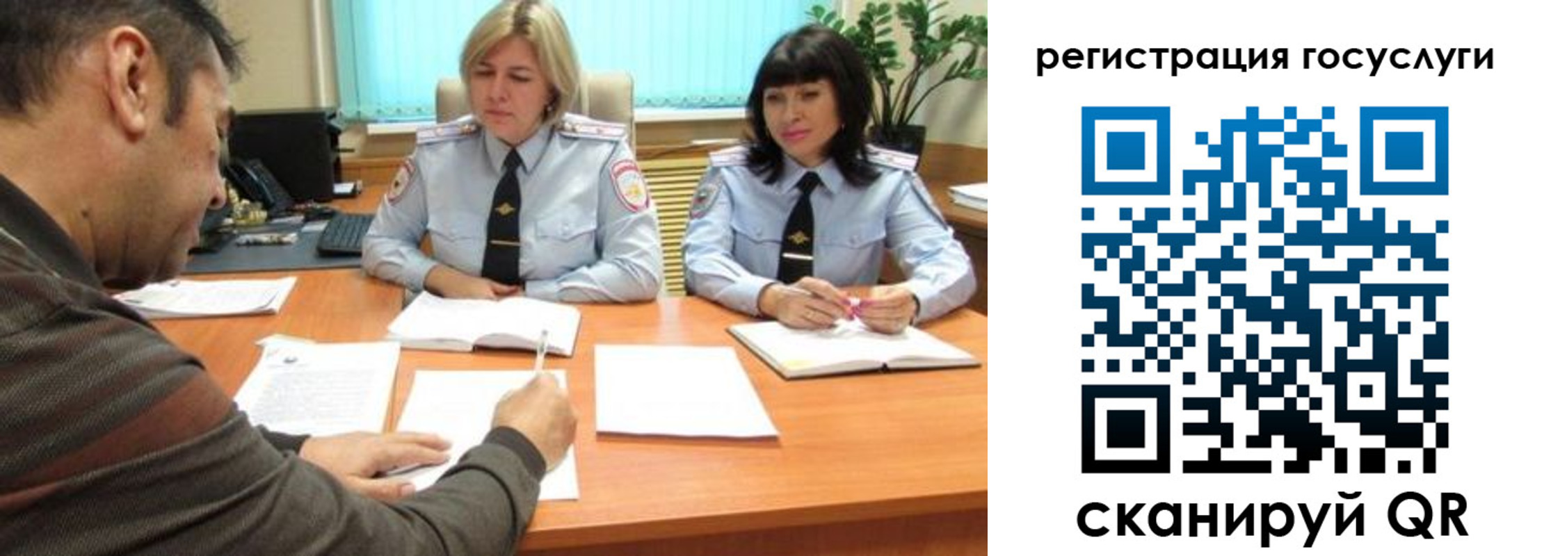 временная регистрация для всех в Сафоново